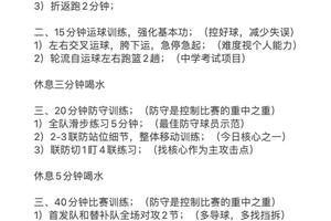 有没有胡郝篮球训练计划合集HuHaoHangtime在线免费播放资源求链接